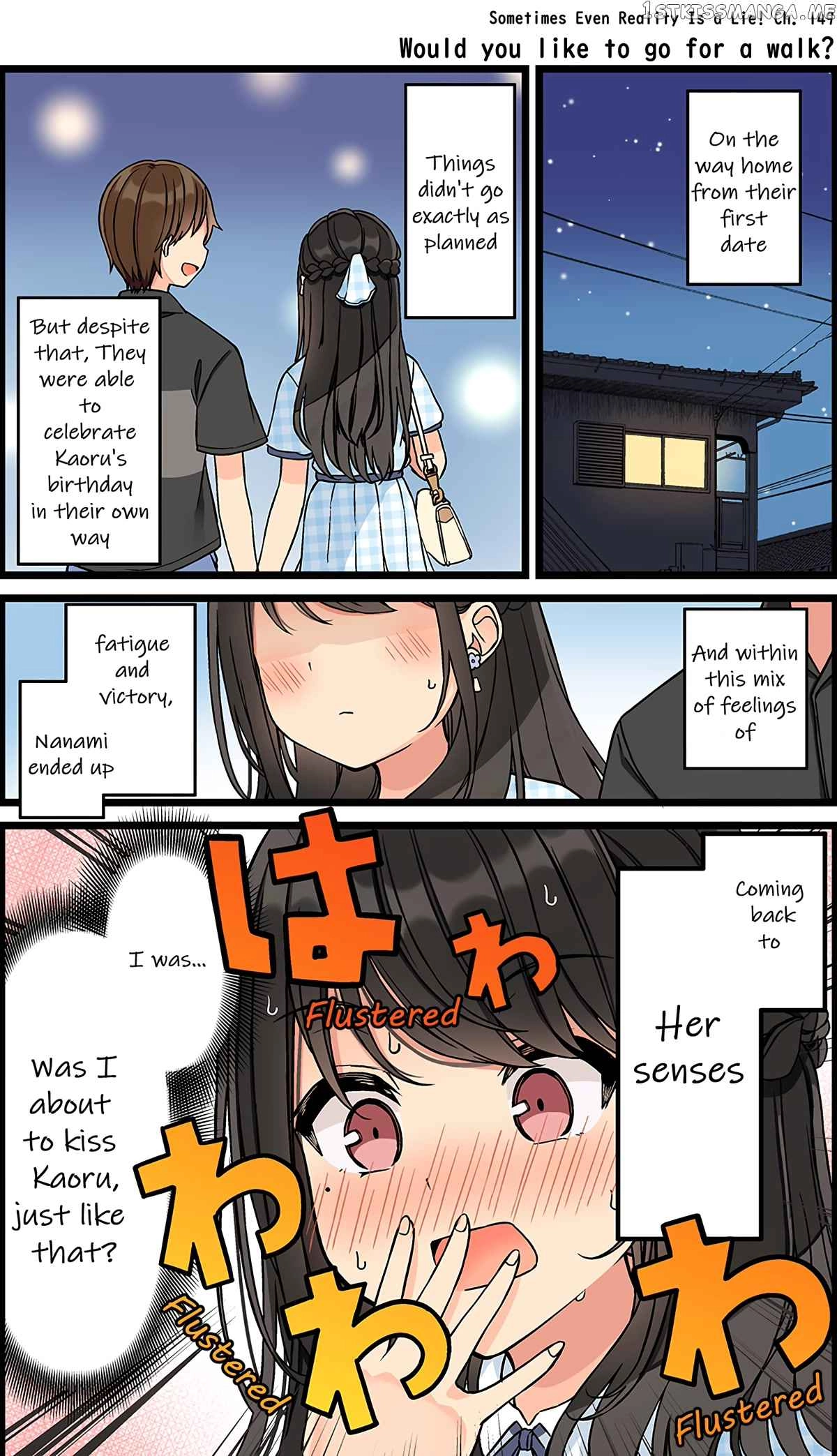 Hanging Out with a Gamer Girl [ALL CHAPTERS] Chapter 149 1